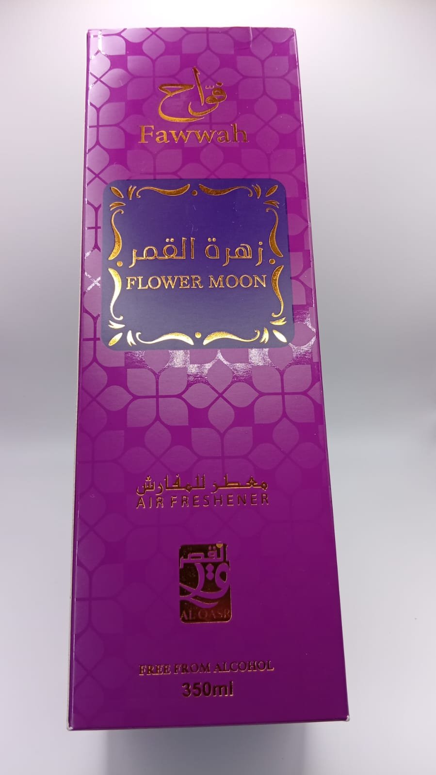 fawwah air freshener